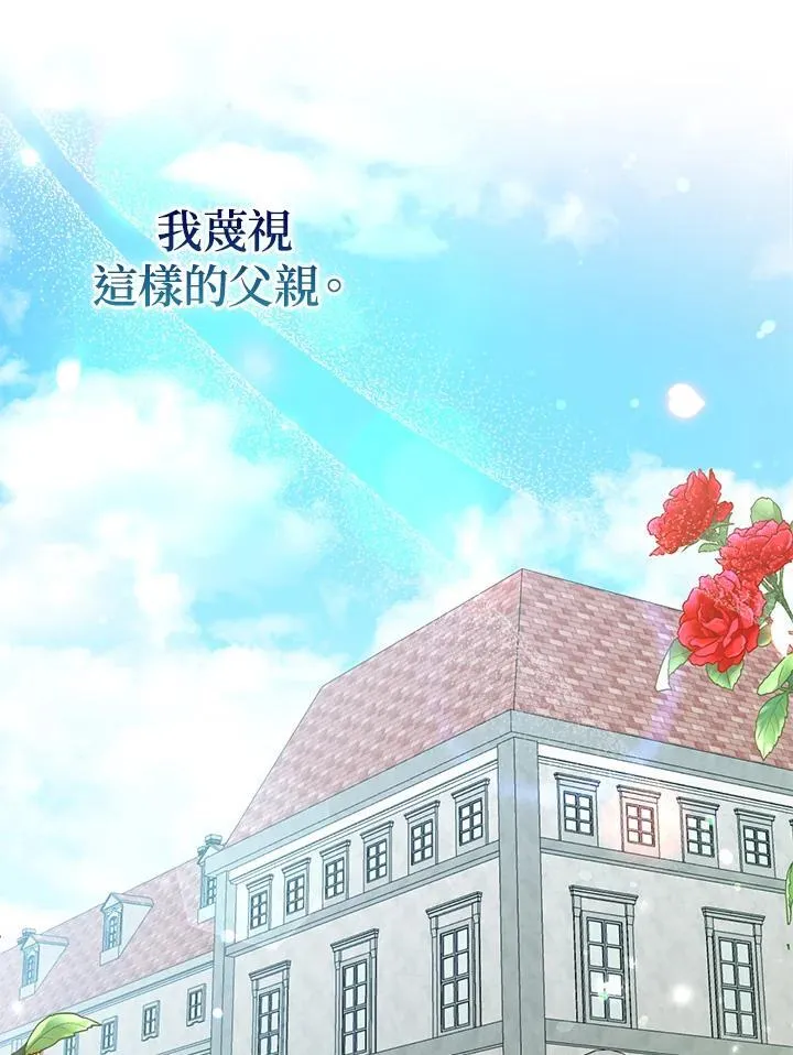 第48话47