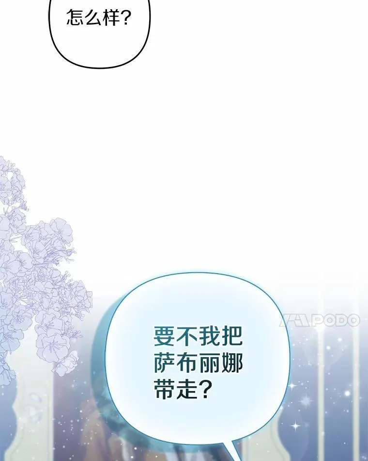 16.女神之冠63
