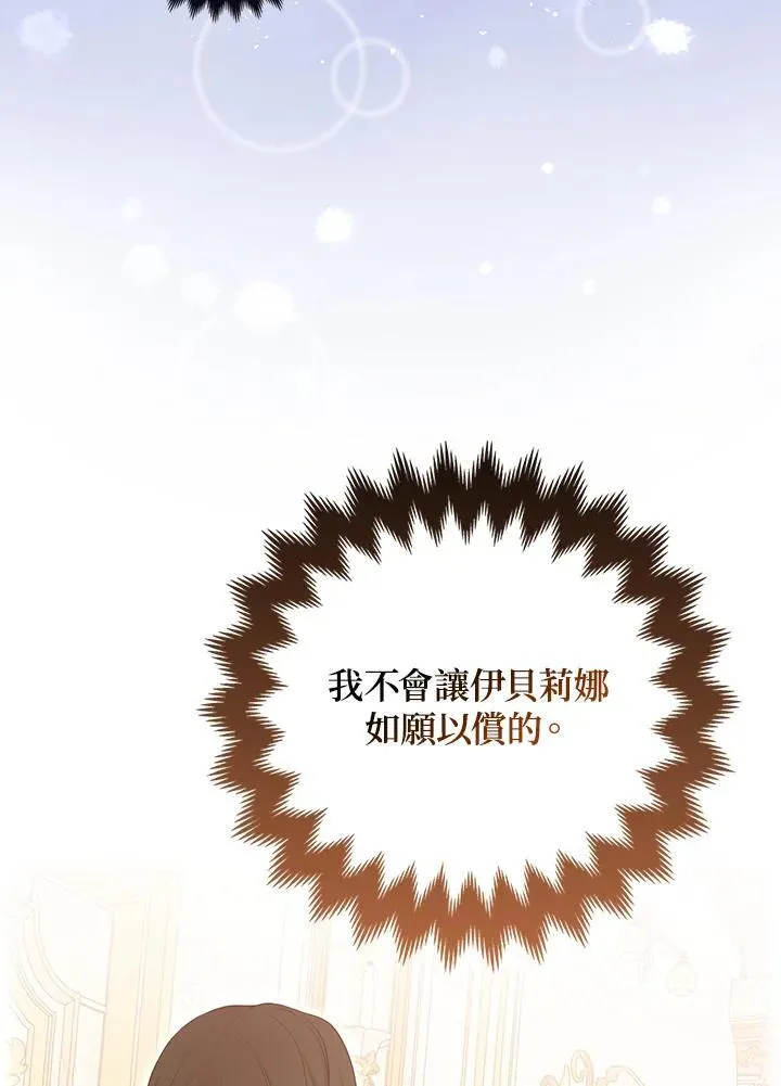 第53话3