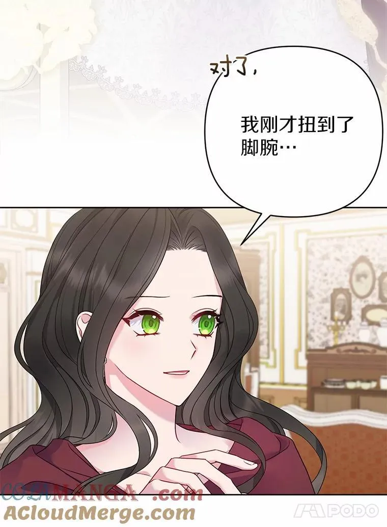 3.逆转时间92