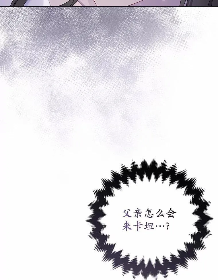 2.魔女的炼金术101