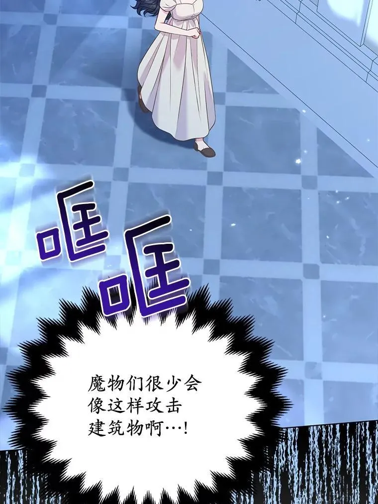 28.魔物来袭62