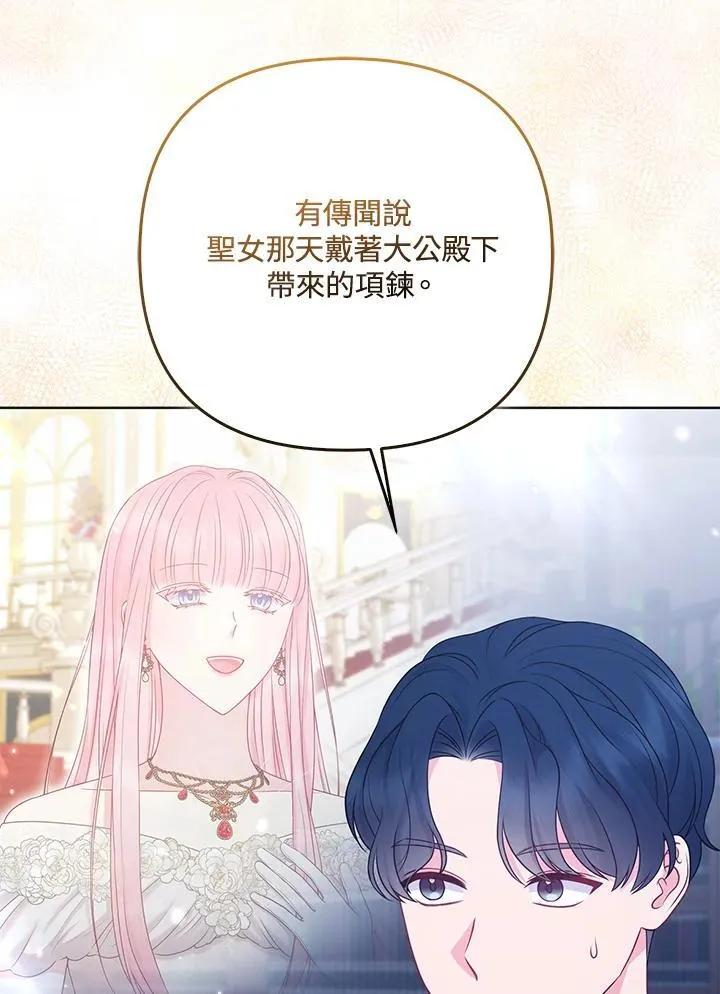 第56话18