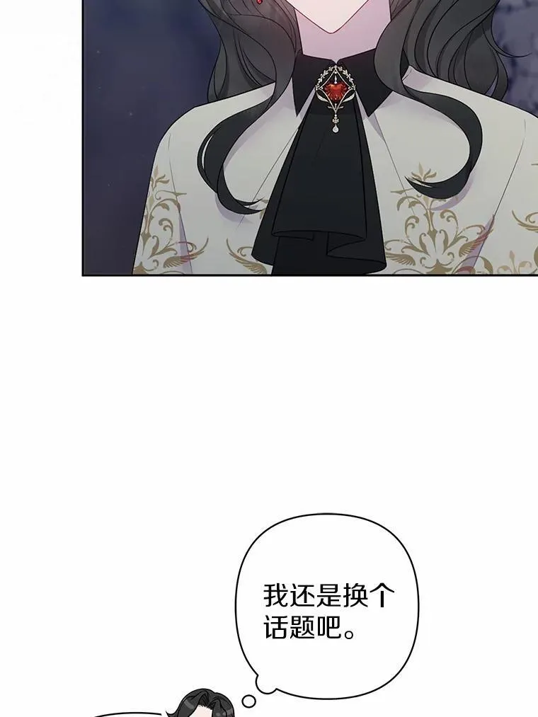 12.陷阱62