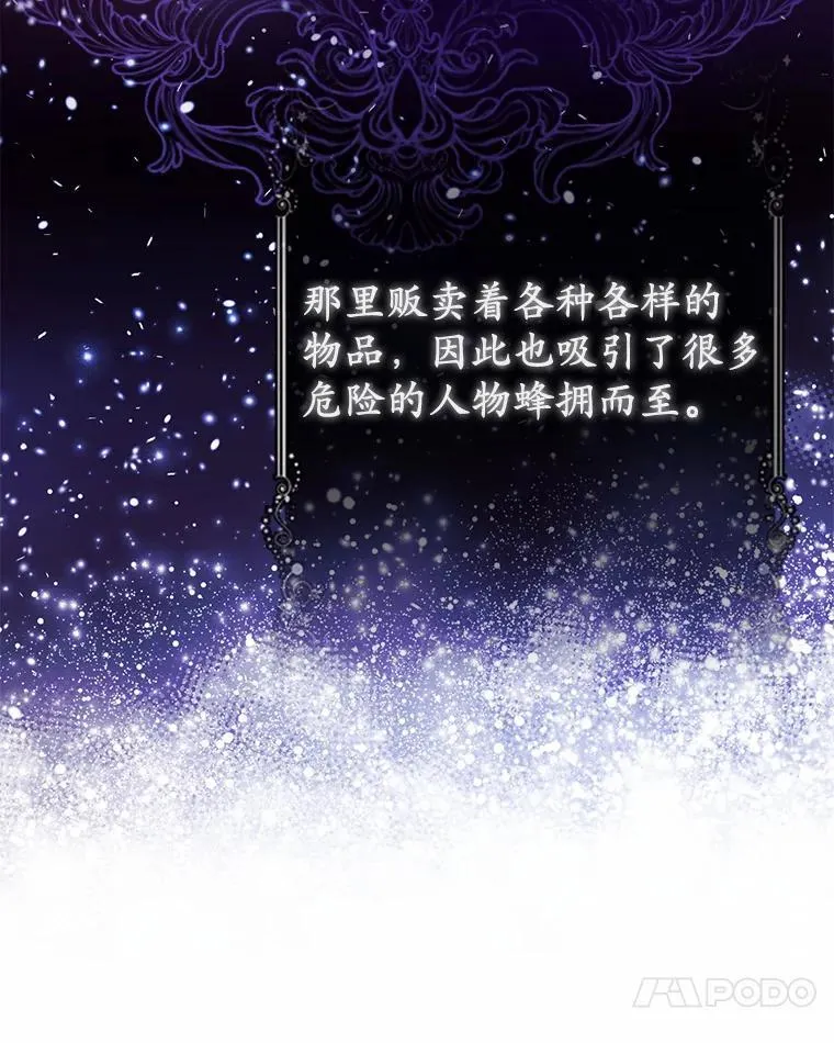 16.女神之冠73