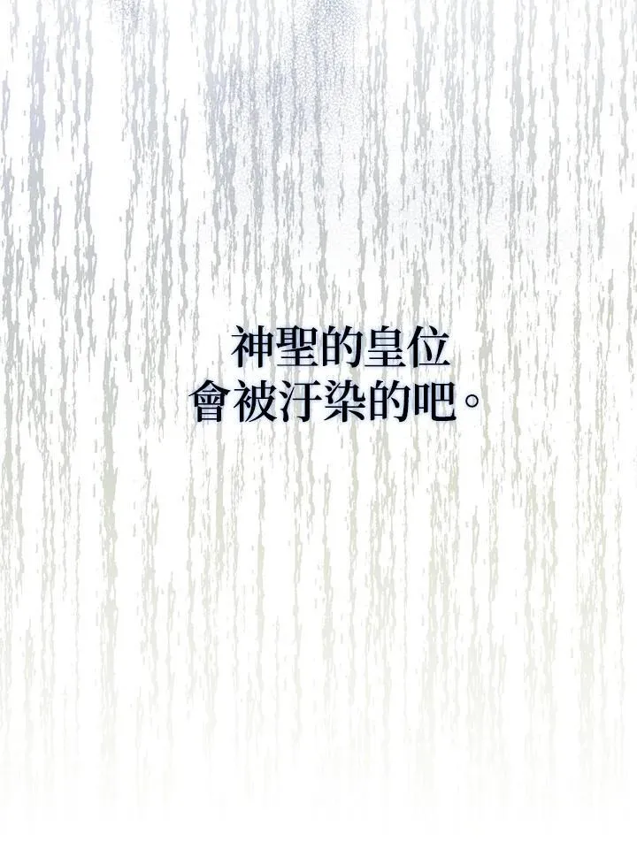 第60话45