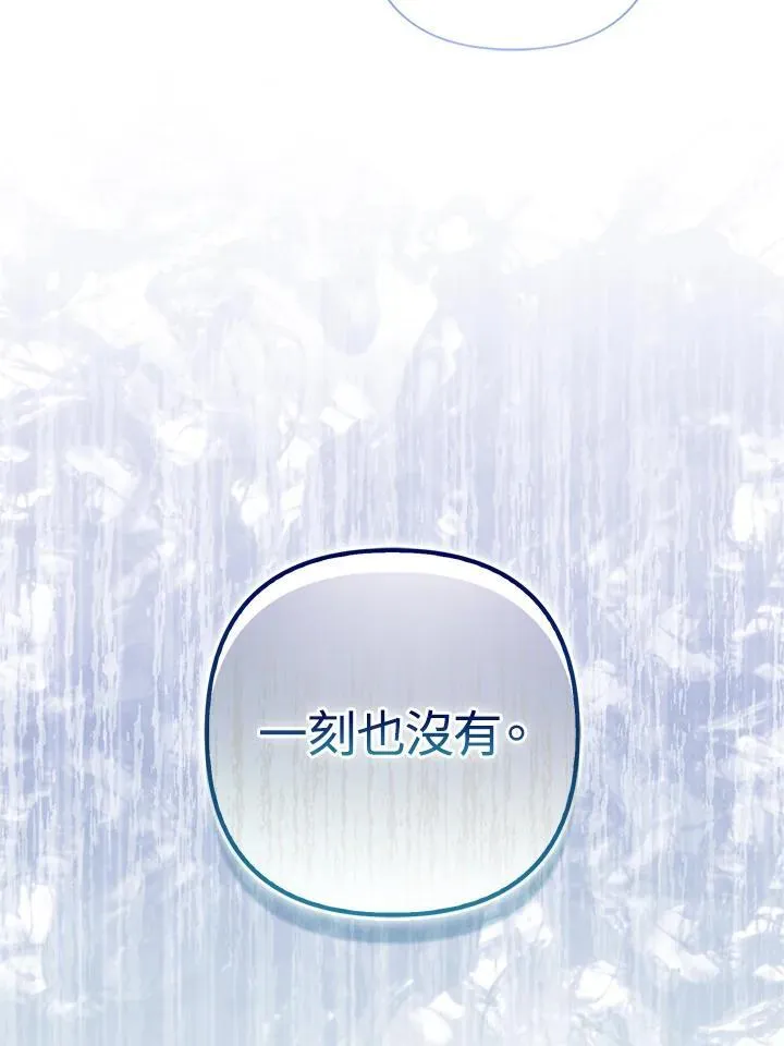 第51话30