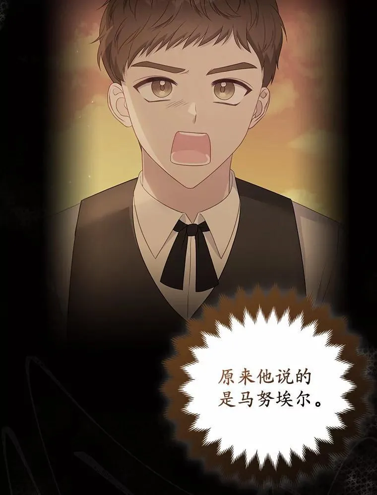 14.恃宠而骄90
