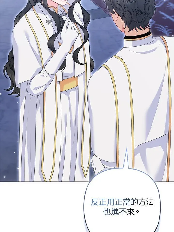 第53话29