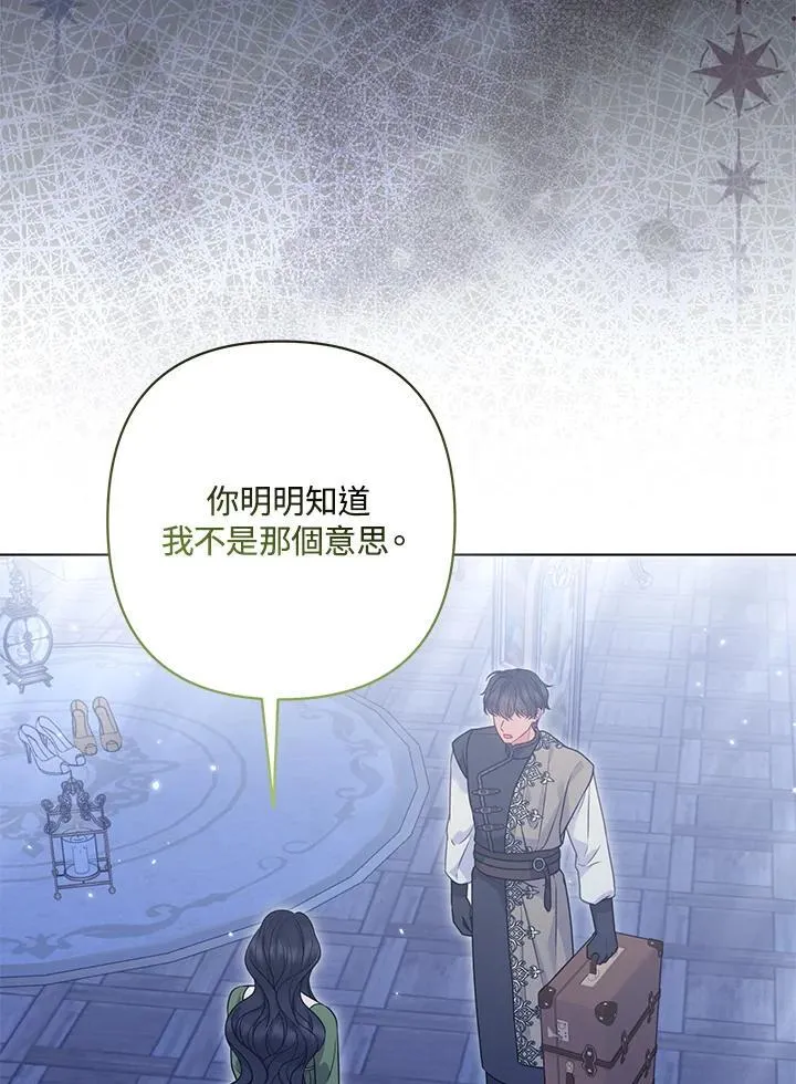 第64话3