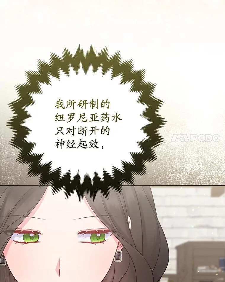 43.副作用114