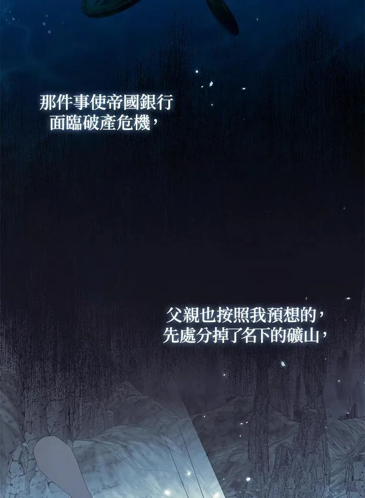 第47话38