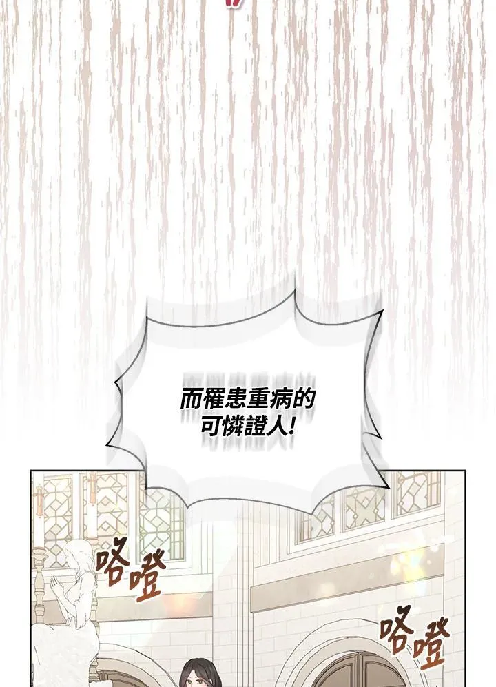 第45话51
