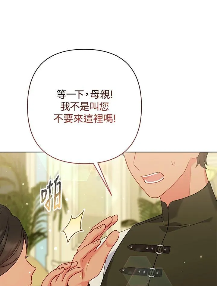 第62话87