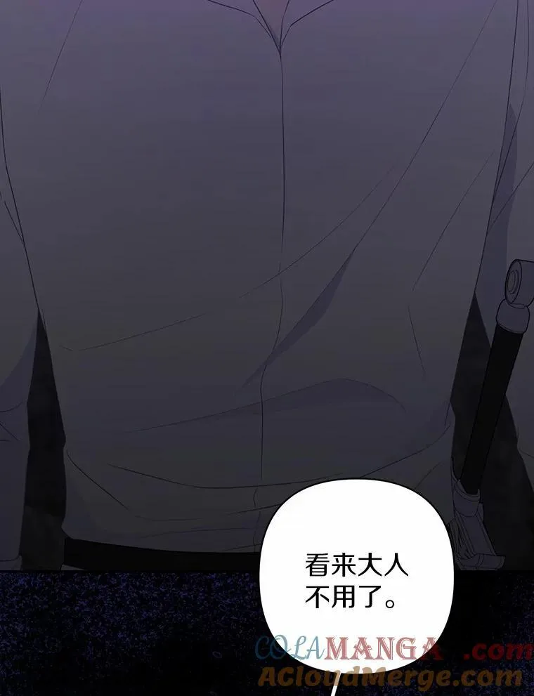 11.鬼眼84