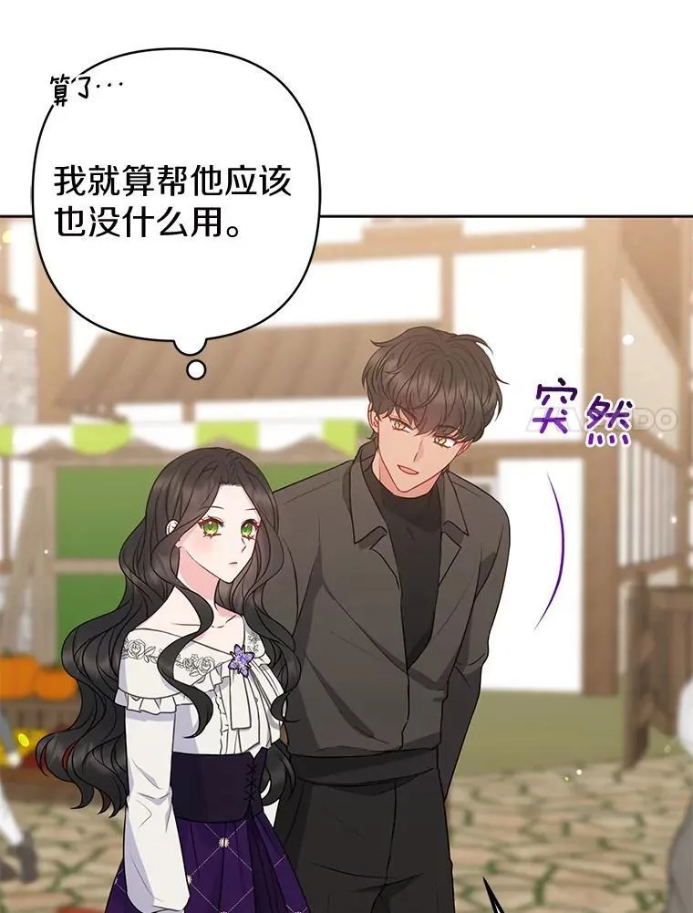 27.午夜幽会6