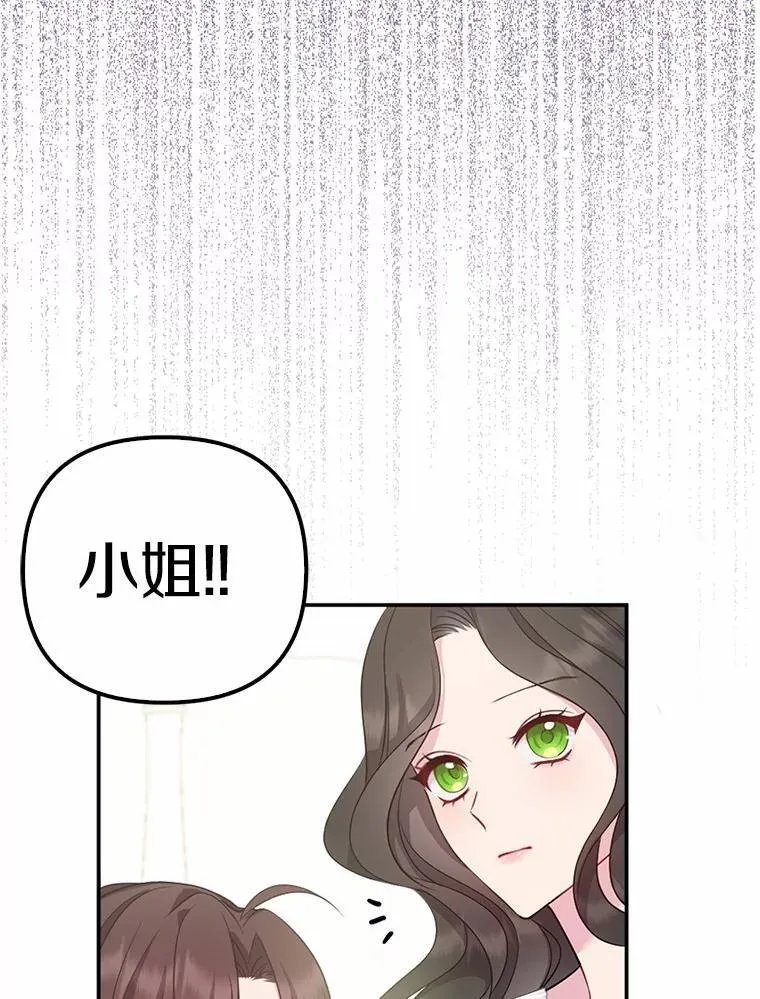5.被神遗弃的土地39