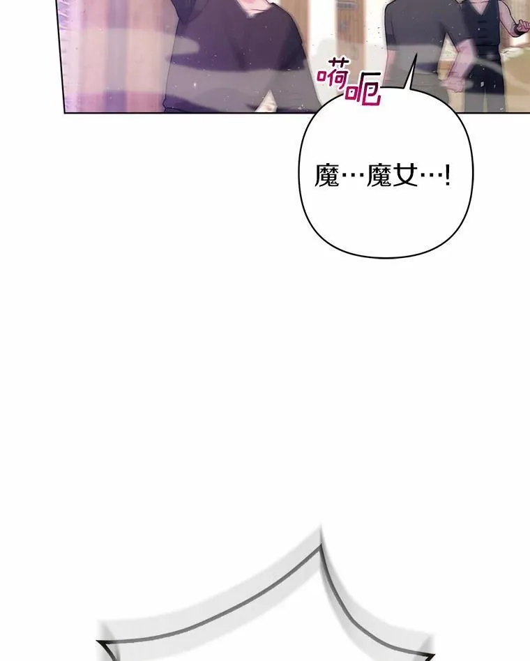 21.追随者78