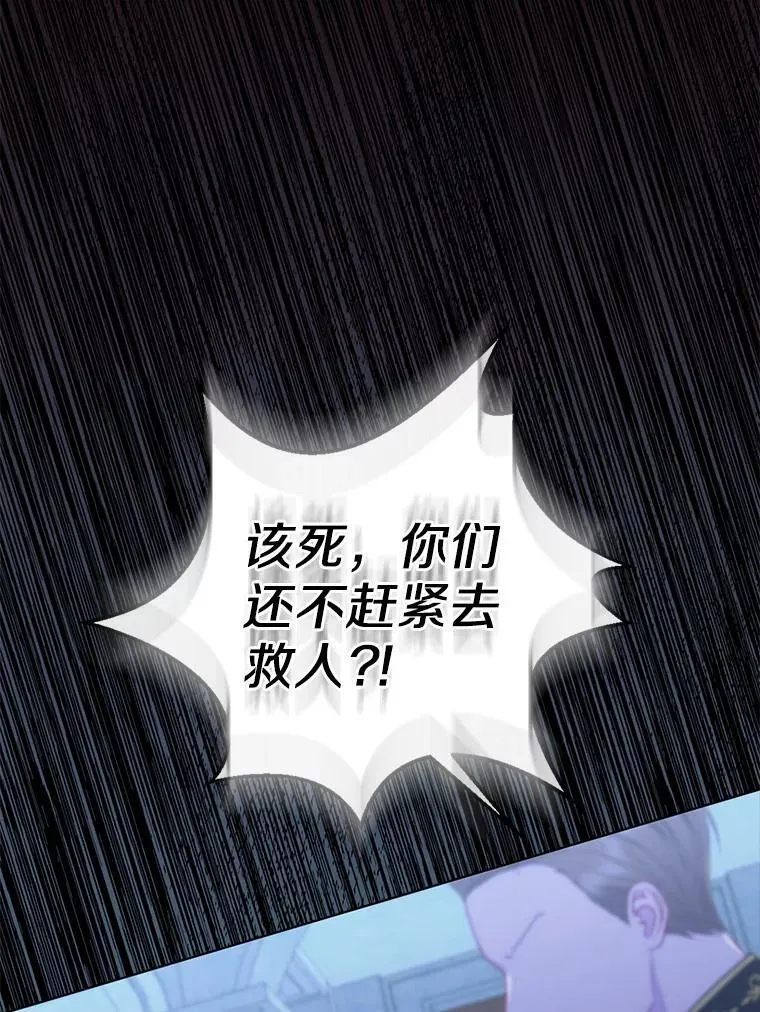 28.魔物来袭82