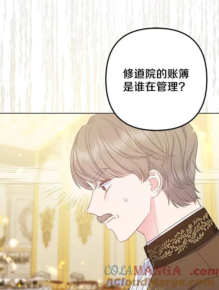 32.修道院舞会60