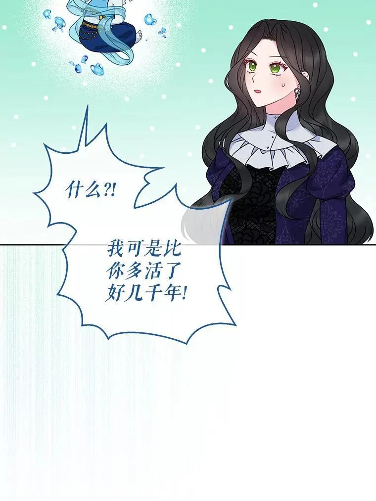 39.大海之神42