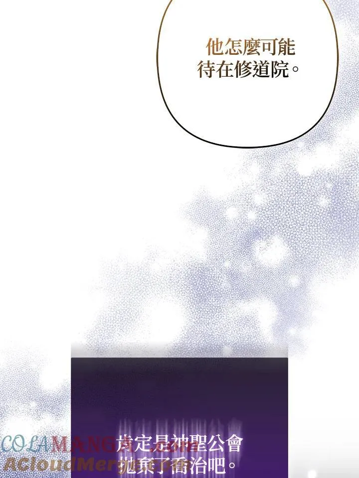第49话12