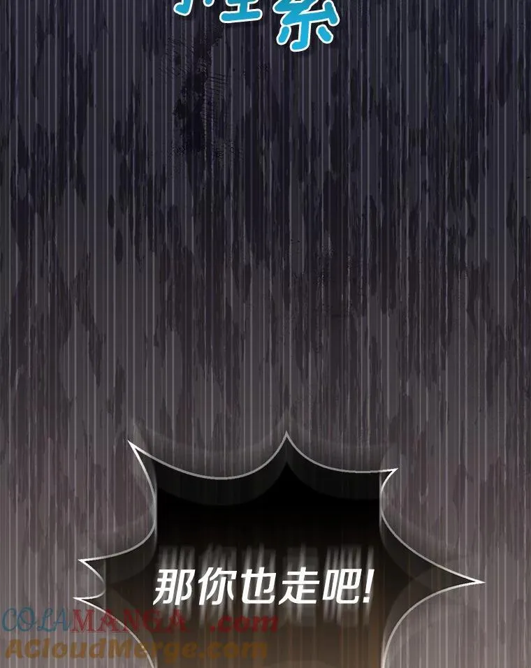 25.传说中的三皇子112