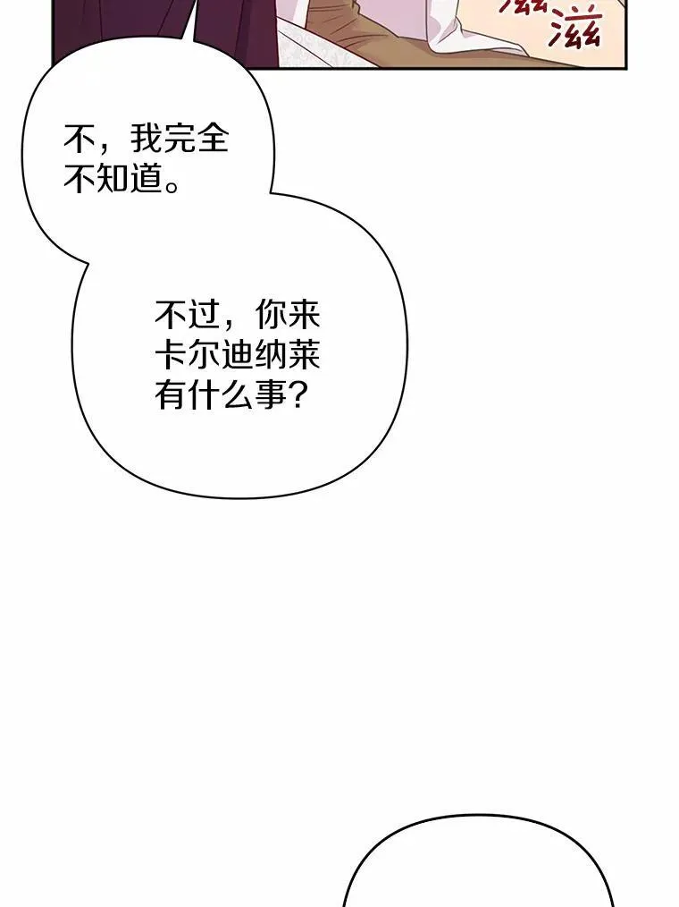 4.再见仇人78