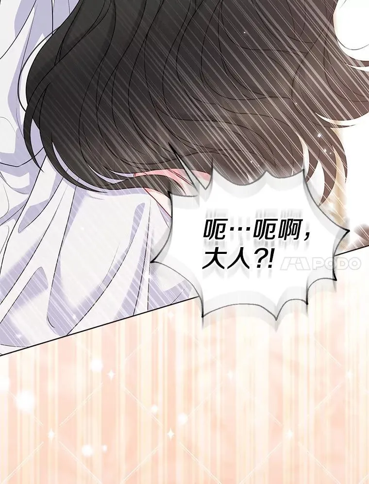 44.无法传递的真心（本季完）59