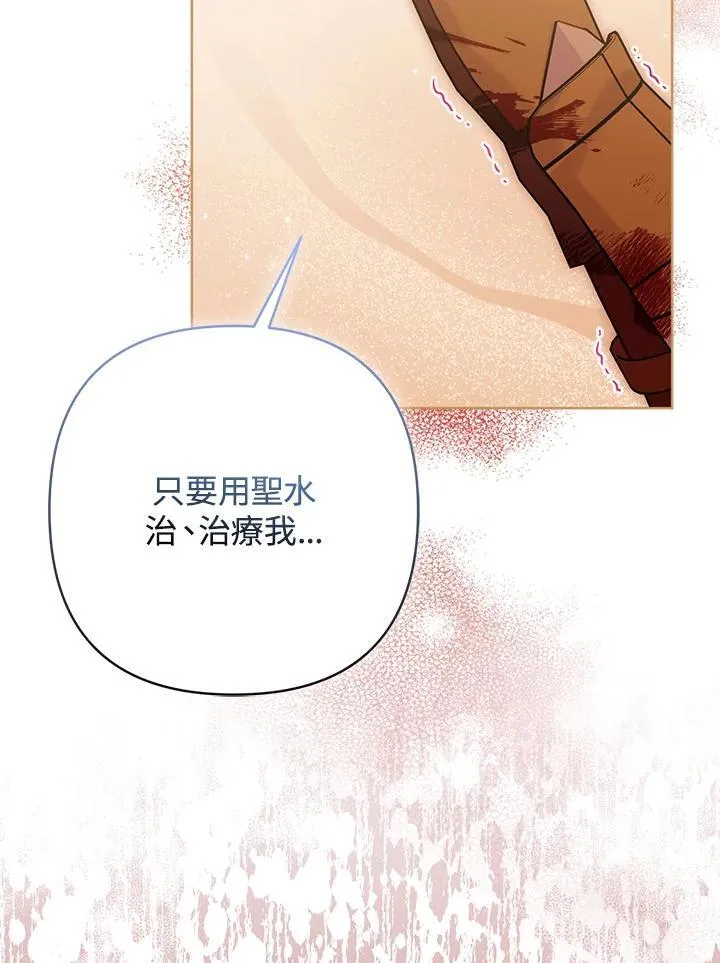 第62话5
