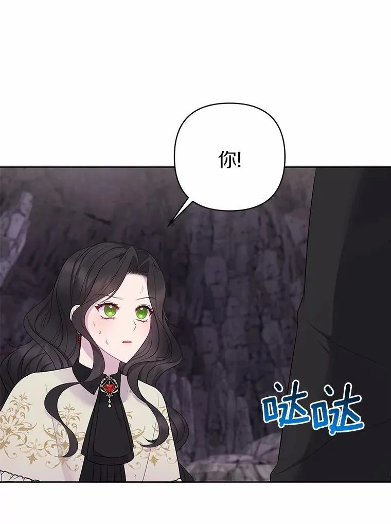 13.黑龙沉睡之处14