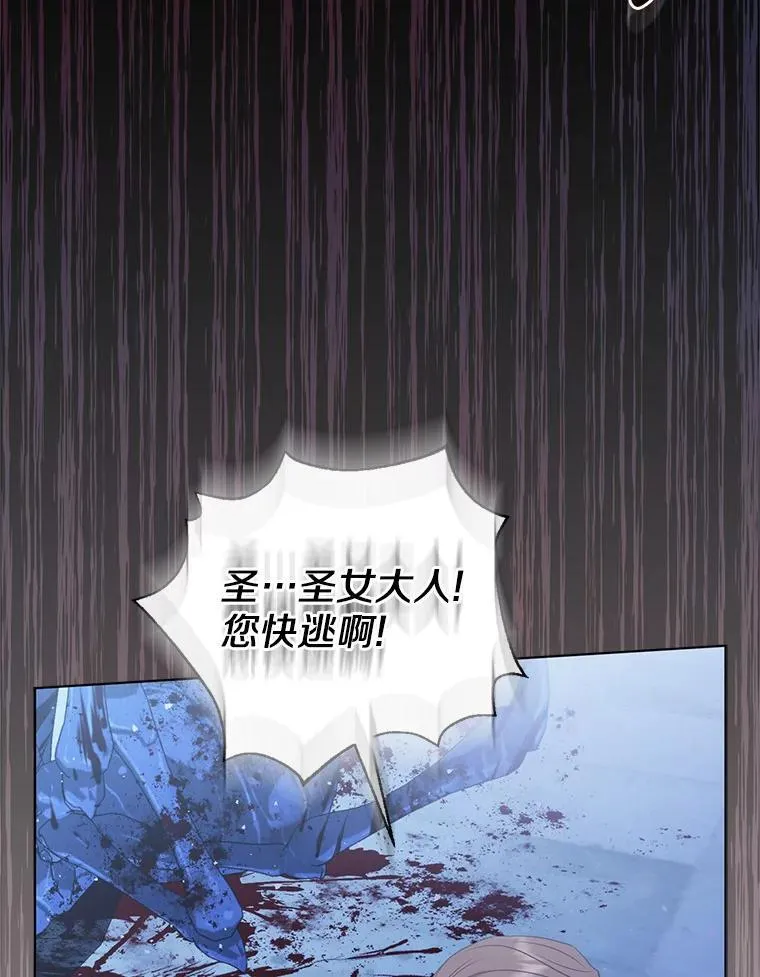 28.魔物来袭111