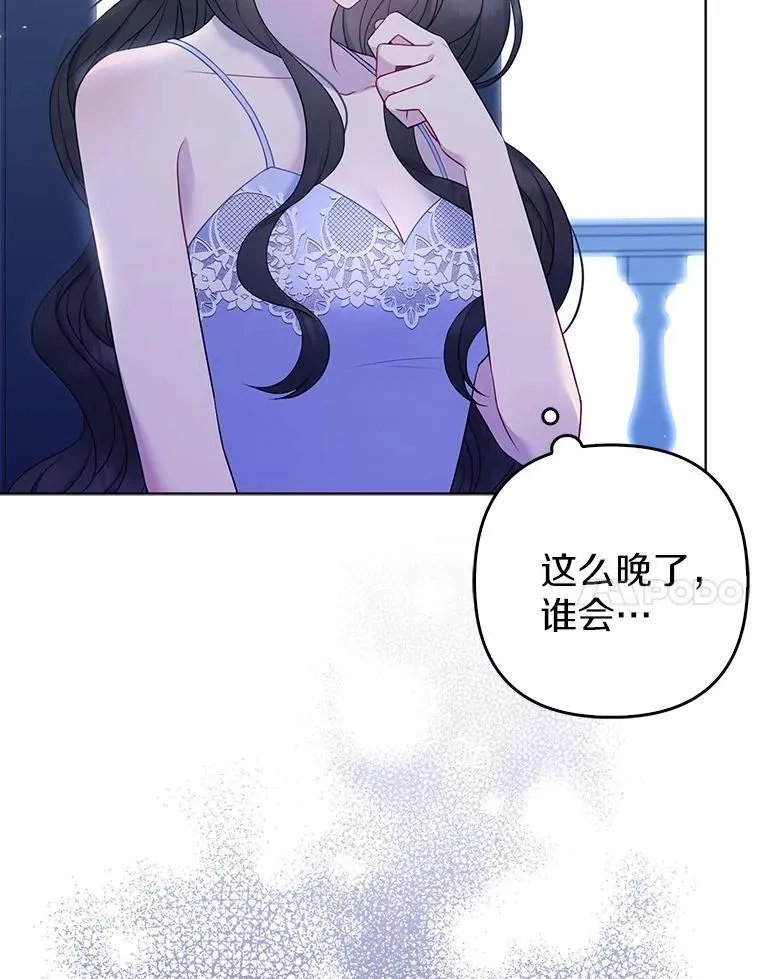 28.魔物来袭6