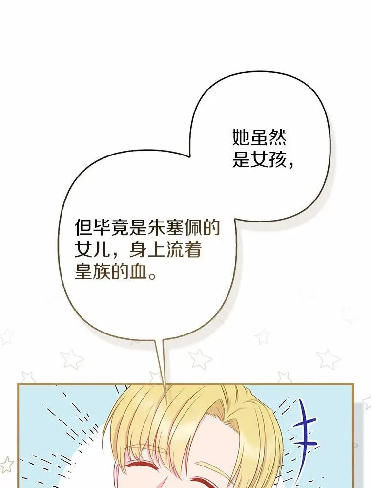 1.爱人的背叛194