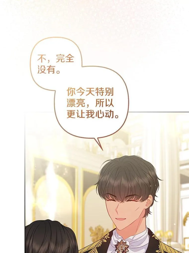 32.修道院舞会94