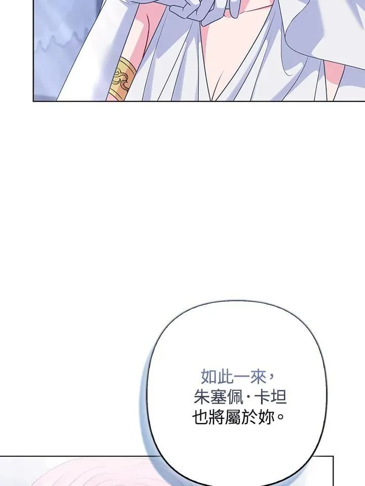 第54话95