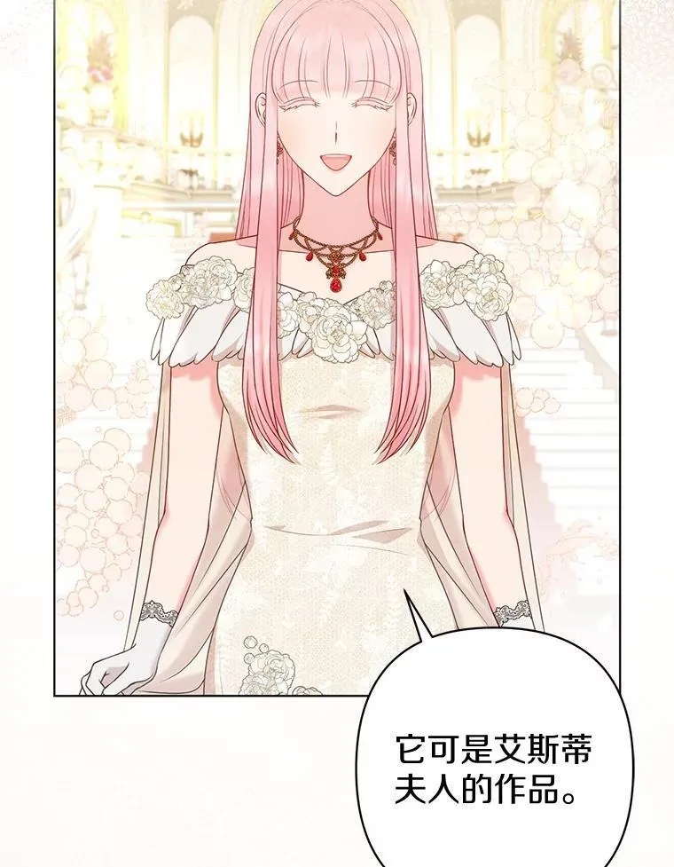 32.修道院舞会116