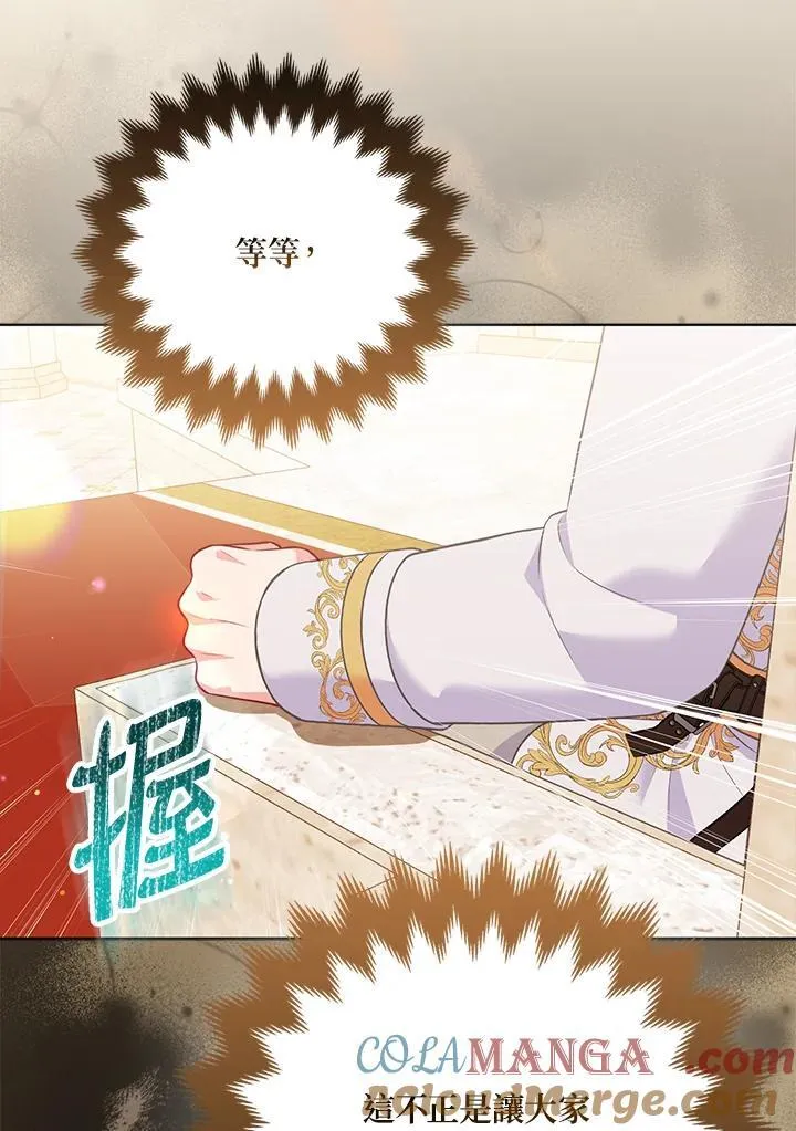 第60话80