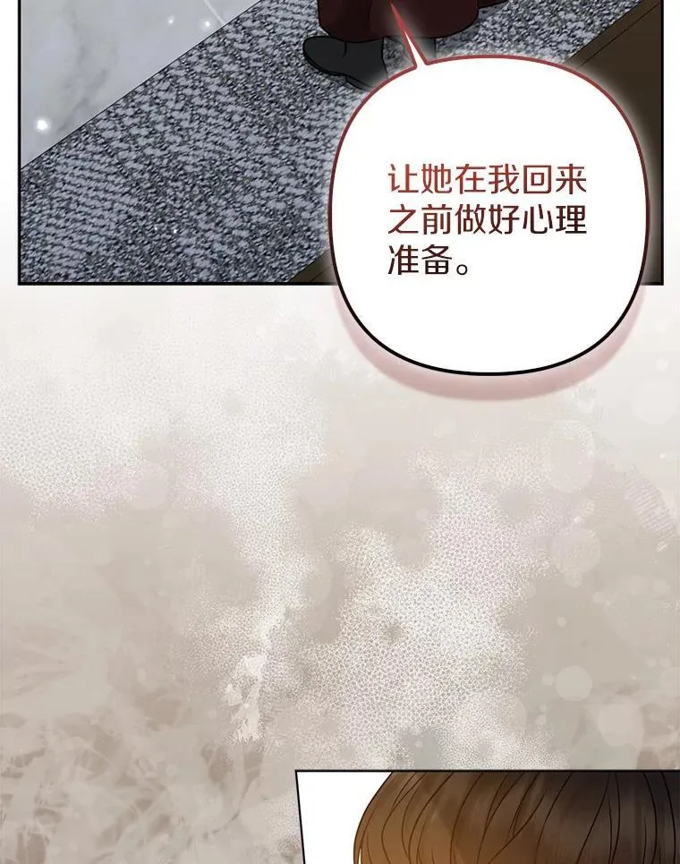 39.大海之神82