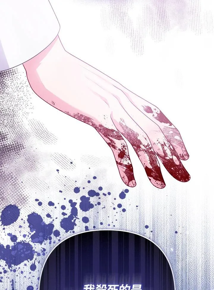 第55话75