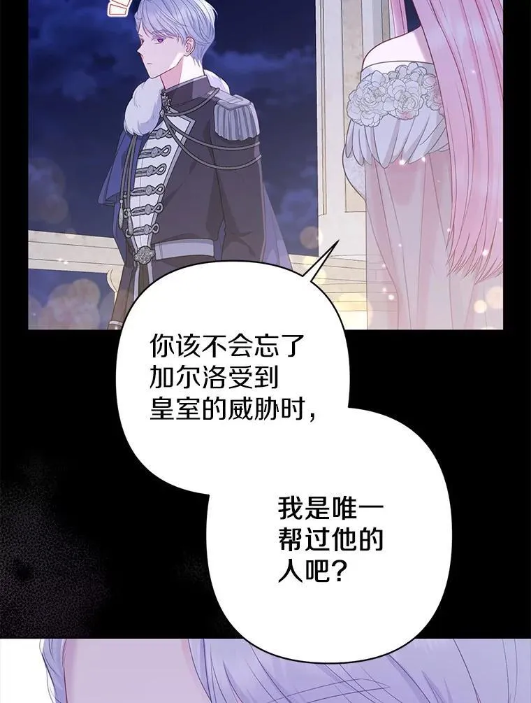 33.不欢而散70
