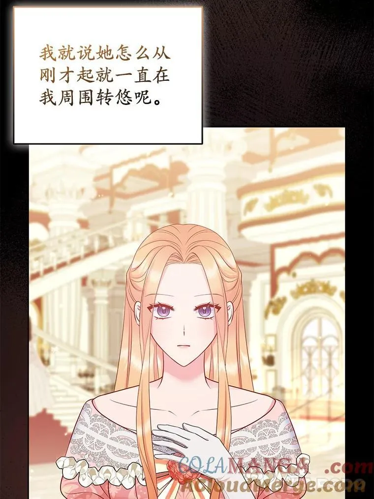 42.逃离舞会16