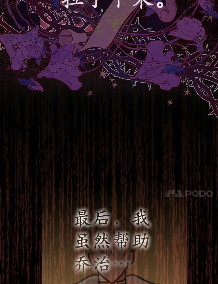 1.爱人的背叛62