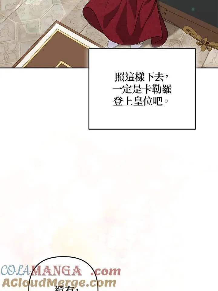 第49话16