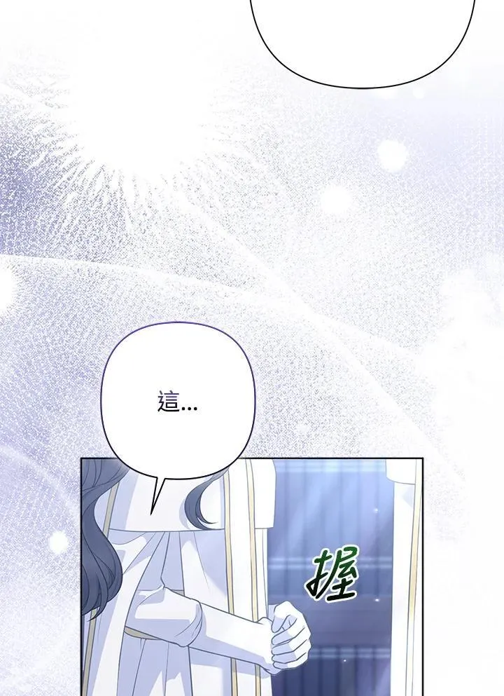 第54话17
