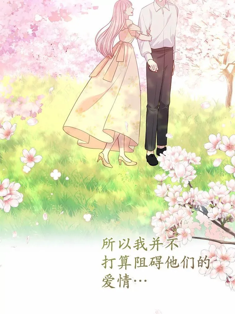 21.追随者33