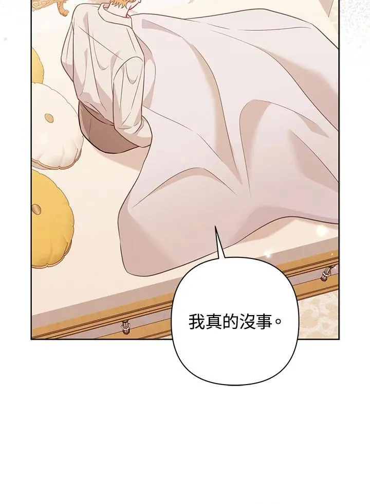 第52话69