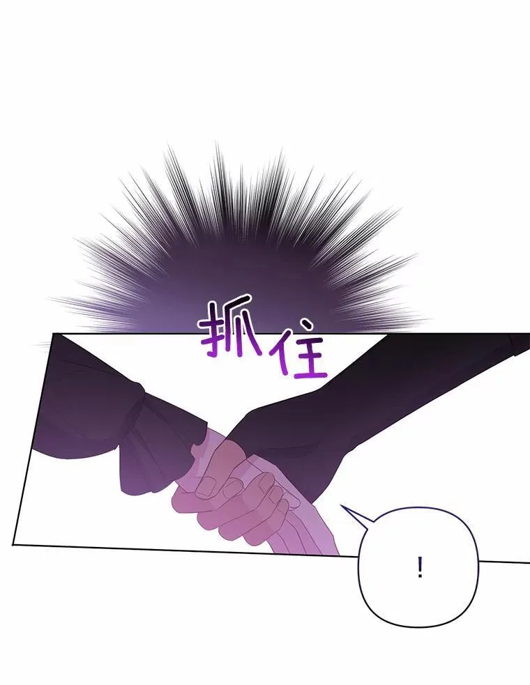 13.黑龙沉睡之处15