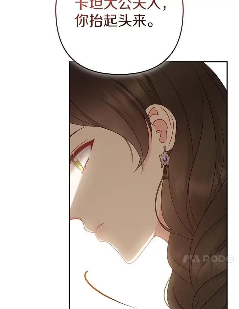 41.皇帝的奖赏93