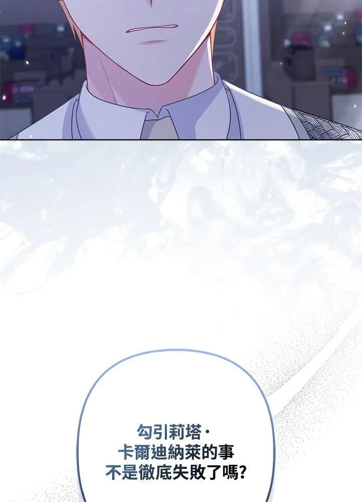 第53话59